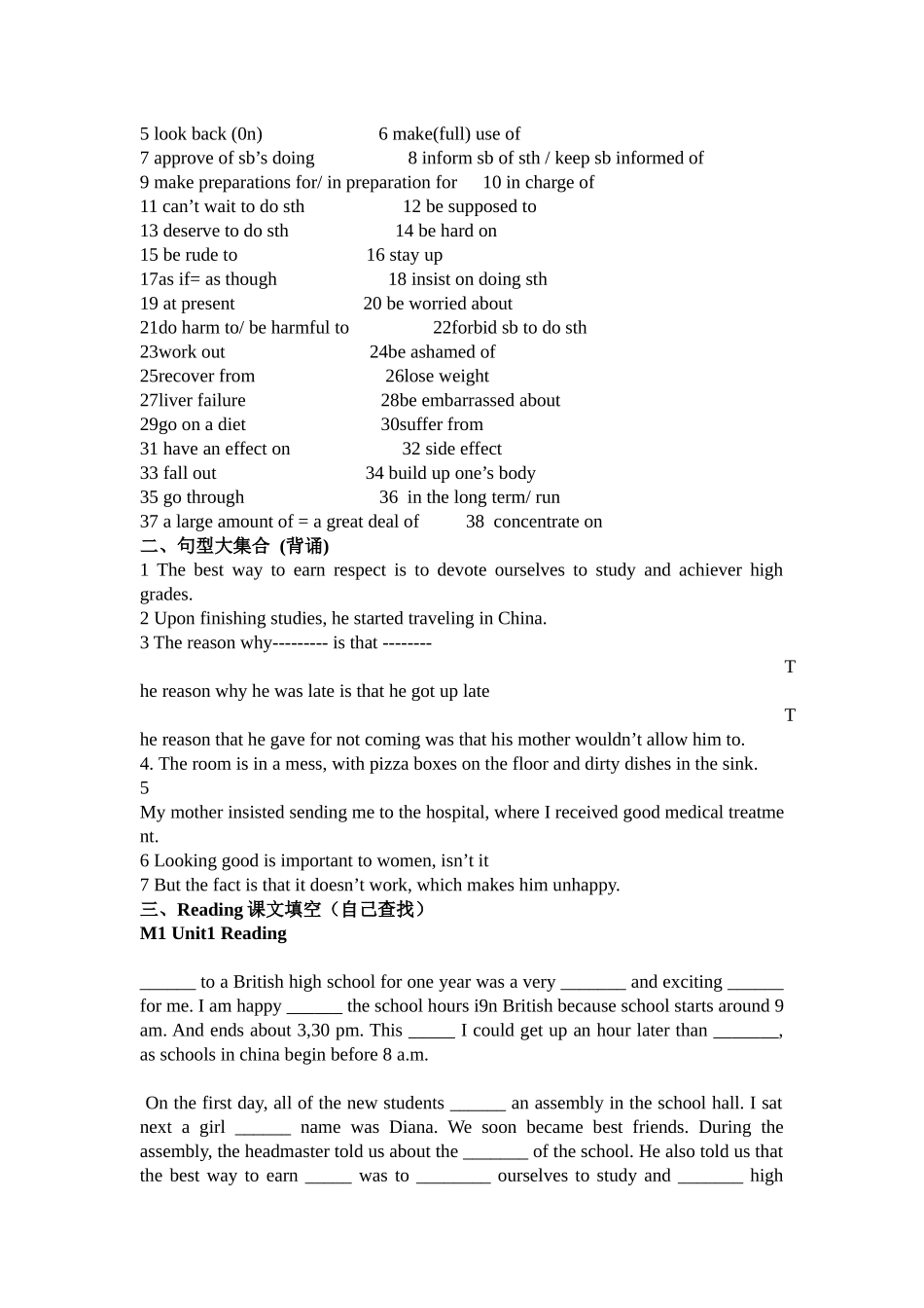 新牛津高中英语模块期中知识点回顾及复习试题-全套_第2页