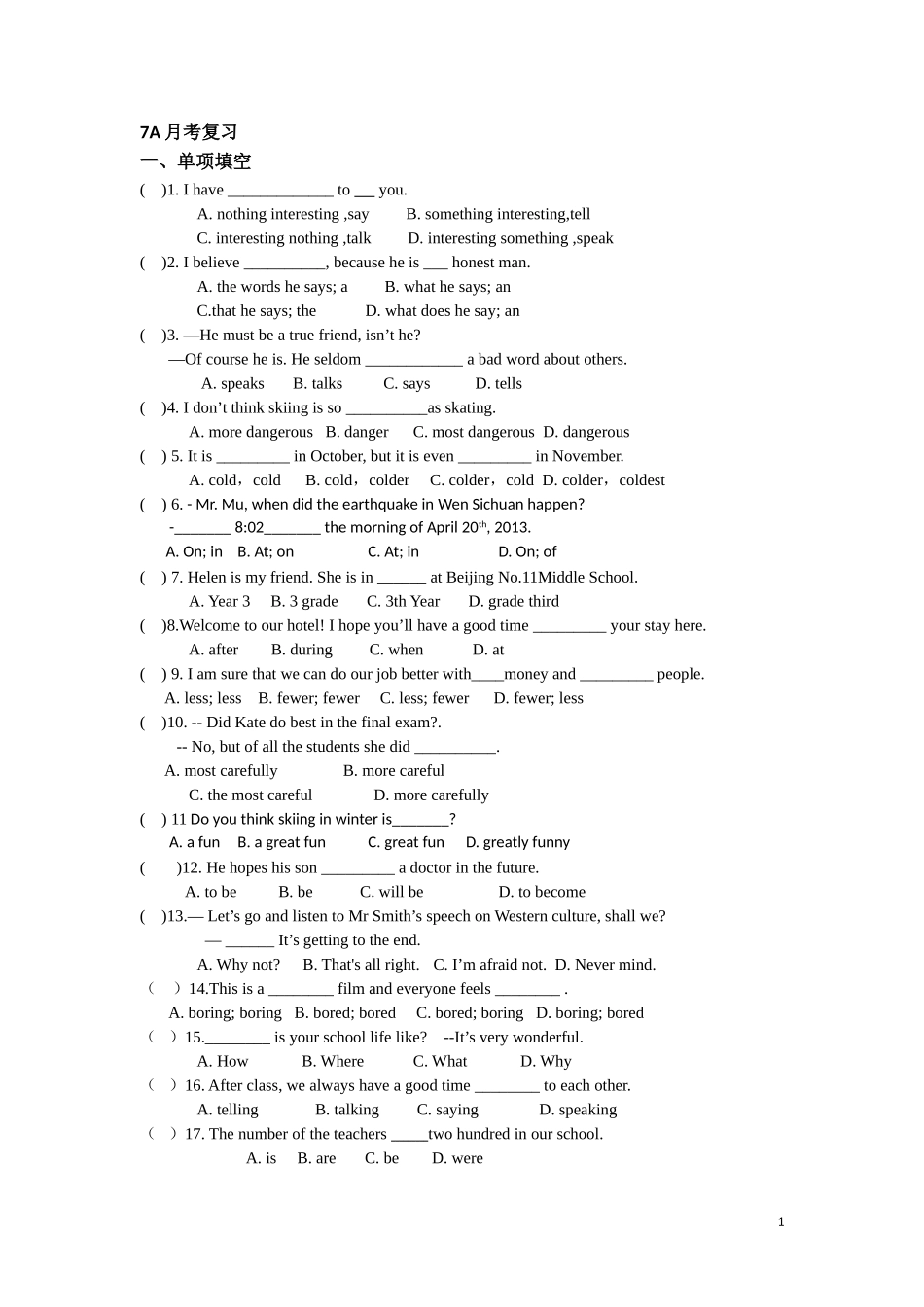 7A月考复习_第1页