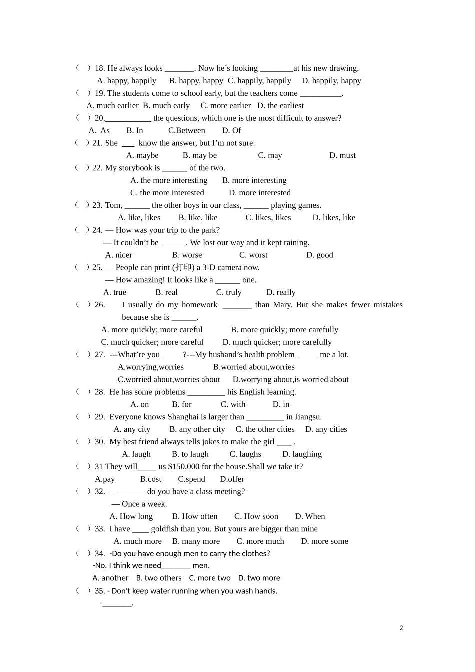 7A月考复习_第2页