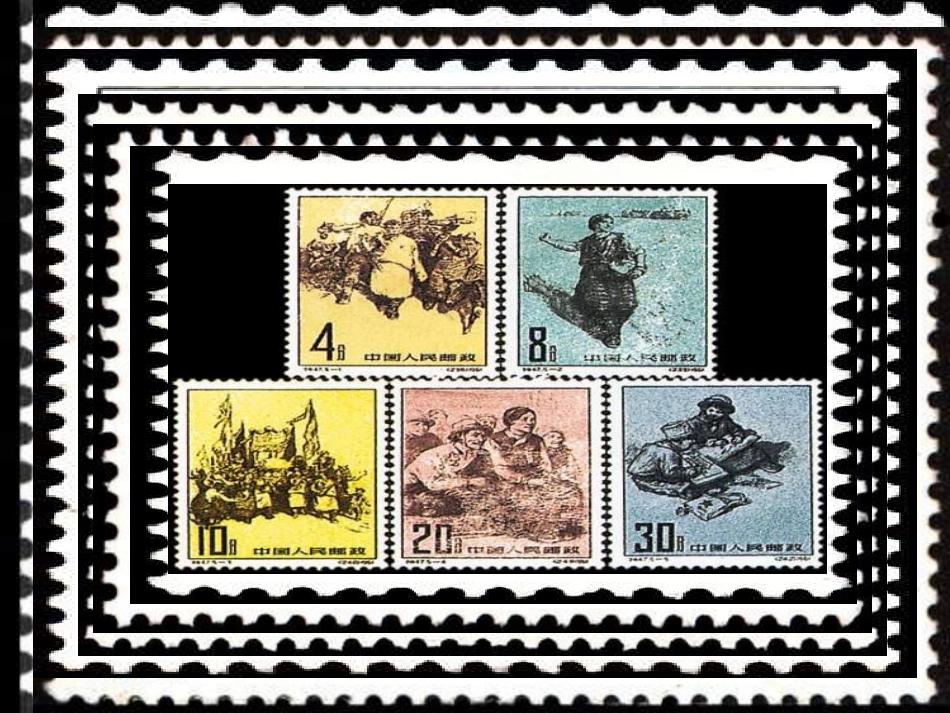 《邮票上的齿轮》课件_第2页