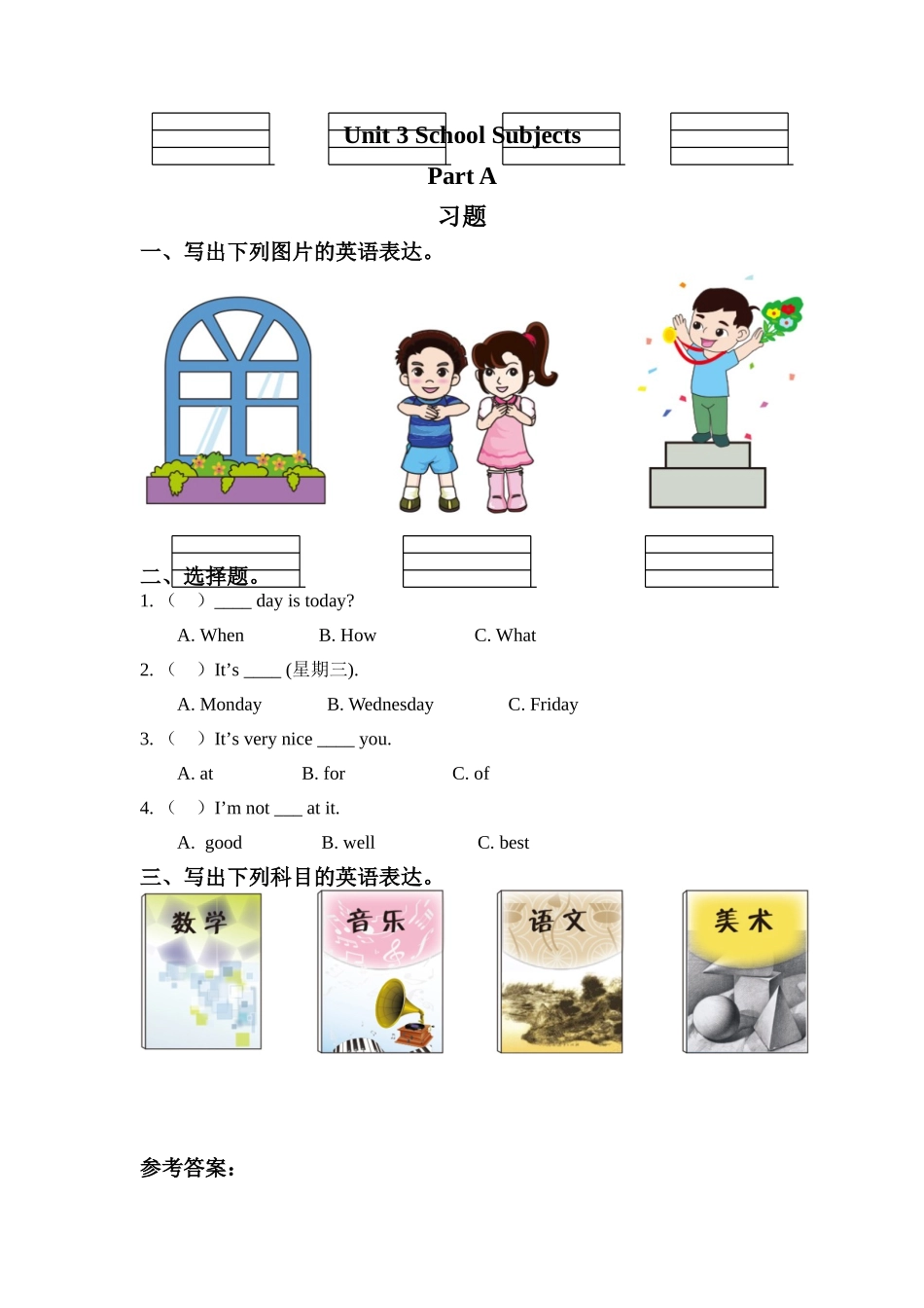 Unit-3-School-Subjects-Part-A-习题_第1页