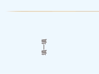 小学数学人教2011课标版一年级整十数加、减整十数