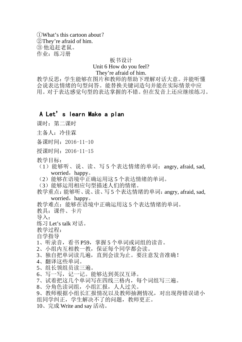 六上unit-6_第2页