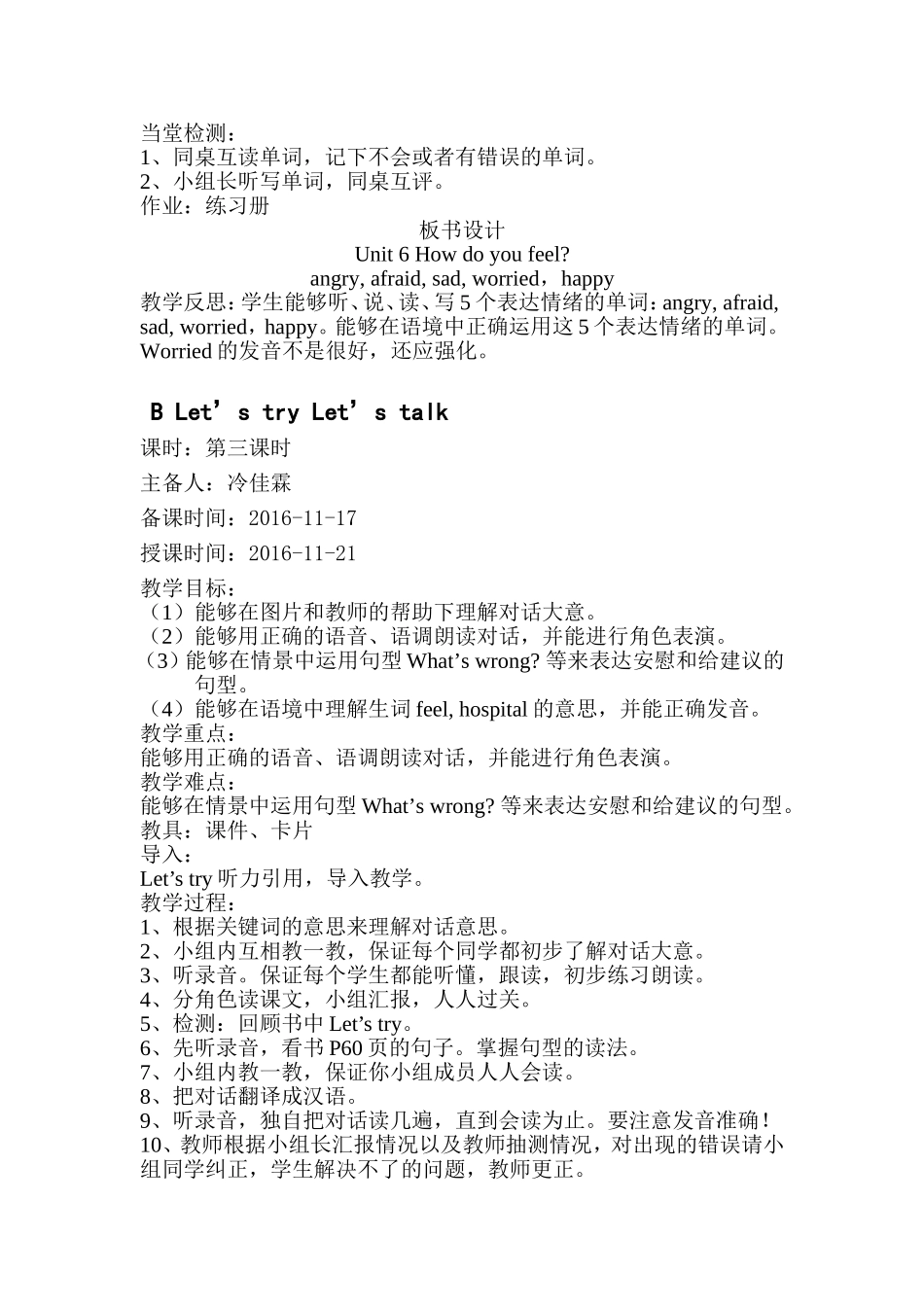 六上unit-6_第3页