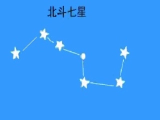 七颗钻石第一课时