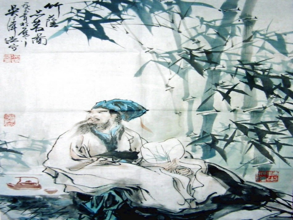 苏轼_赠刘景文 (2)_第3页