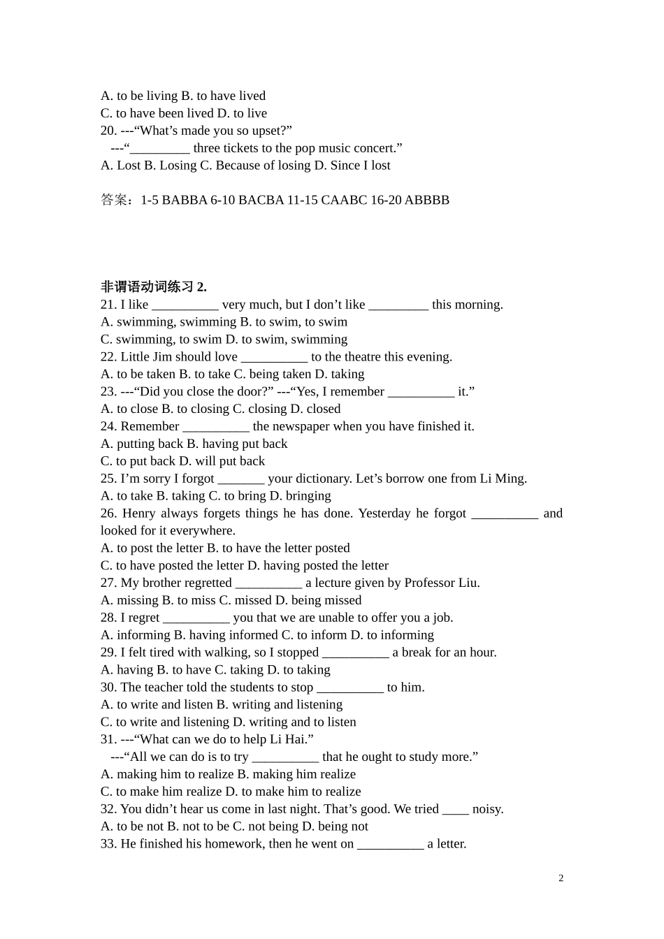 非谓语动词练习_第2页