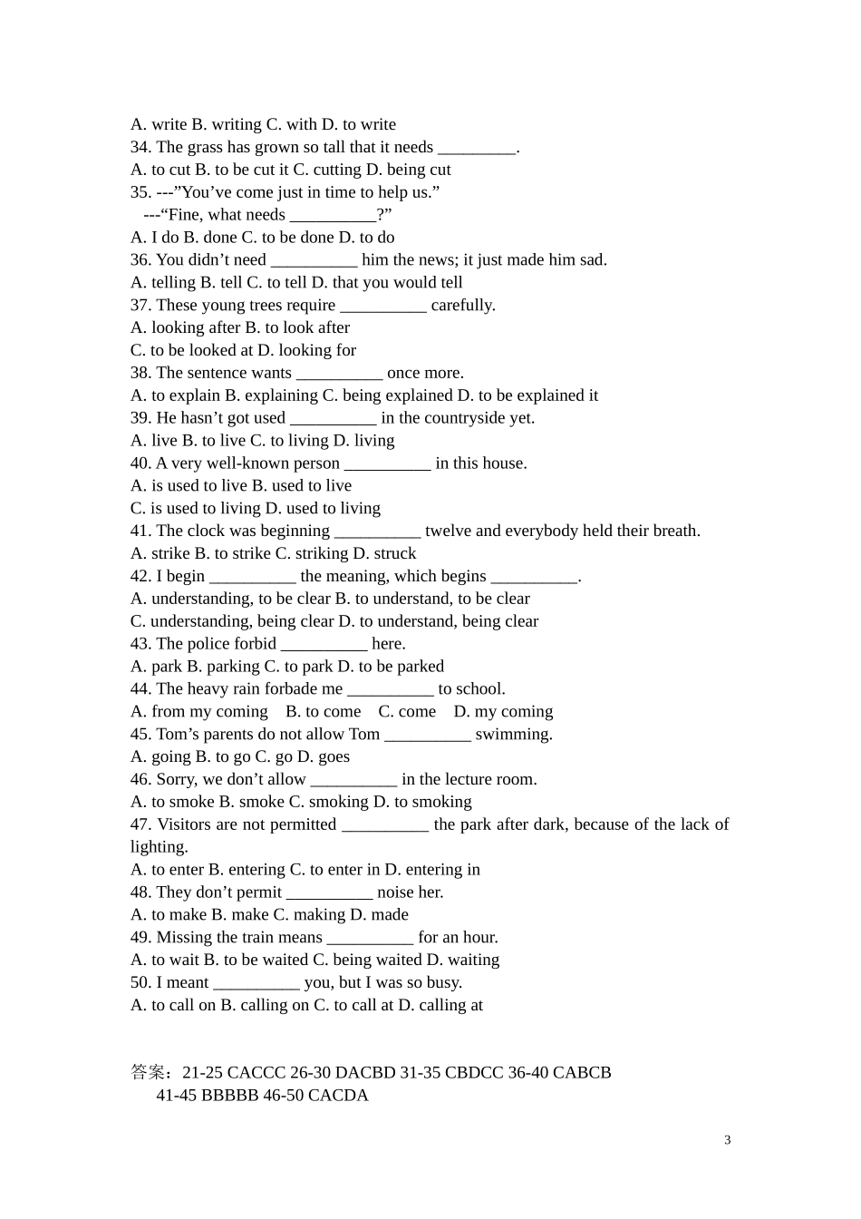 非谓语动词练习_第3页