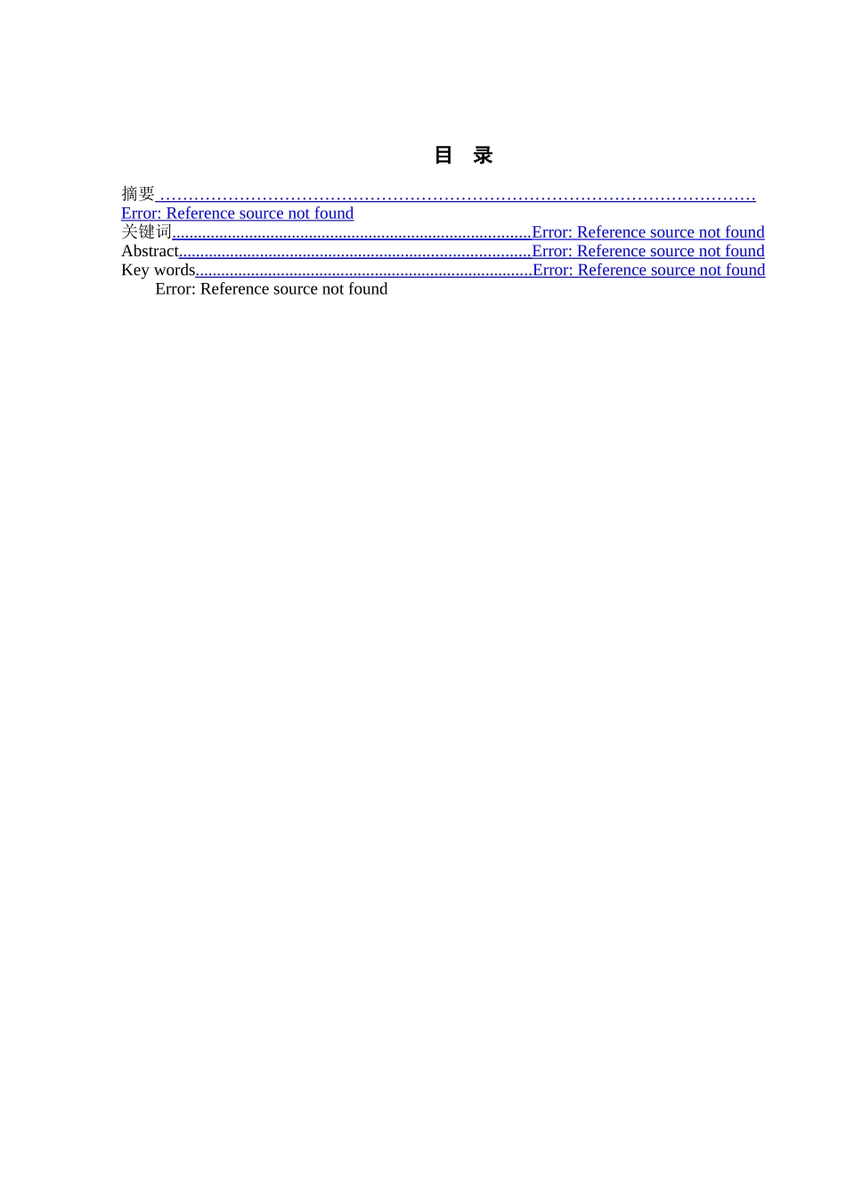 图书管理系统_第2页