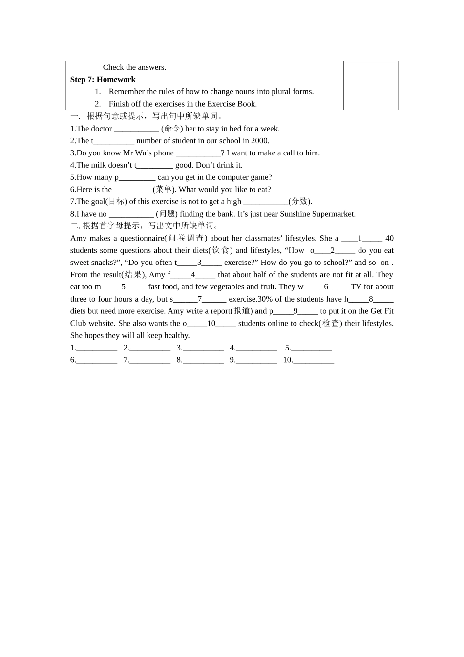 Unit6grammar_第2页