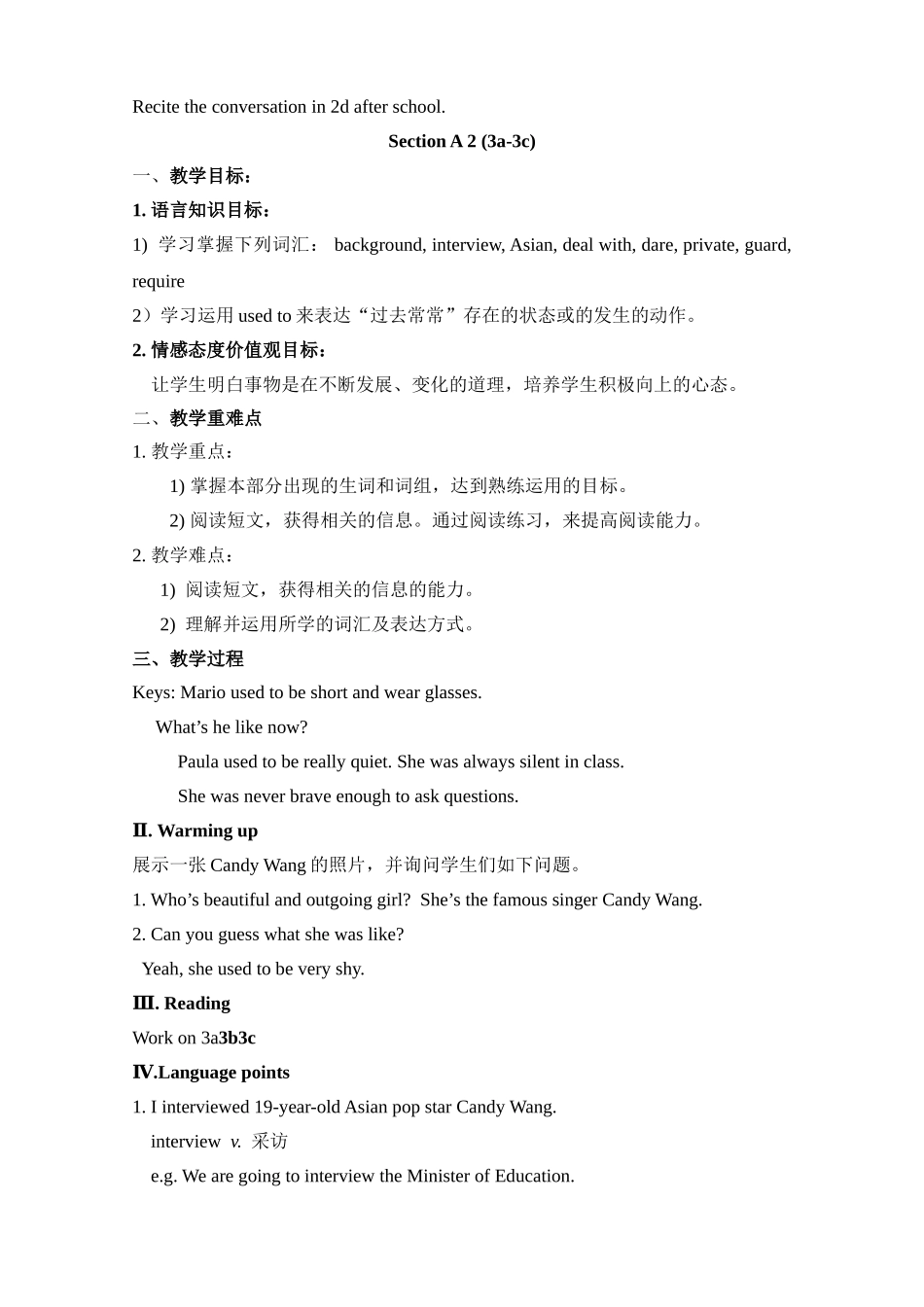 Unit-4-I-used-to-be-afraid-of-the-dark.教案_第3页