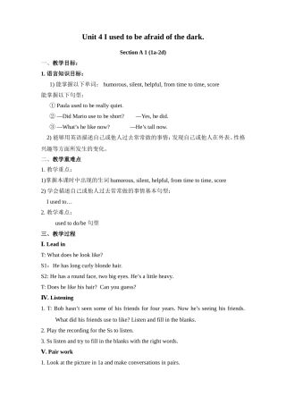 Unit-4-I-used-to-be-afraid-of-the-dark.教案