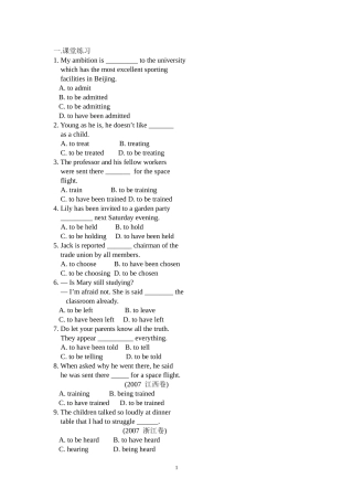 不定式的被动语态练习