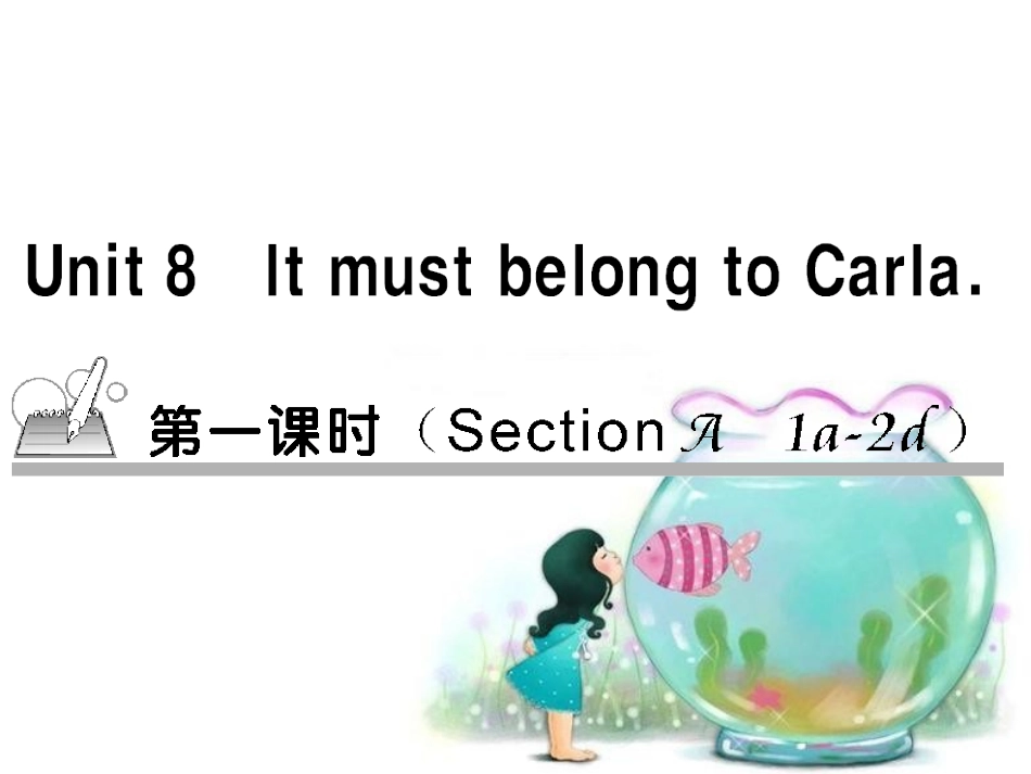 九上U8第一课时作业课件_第1页