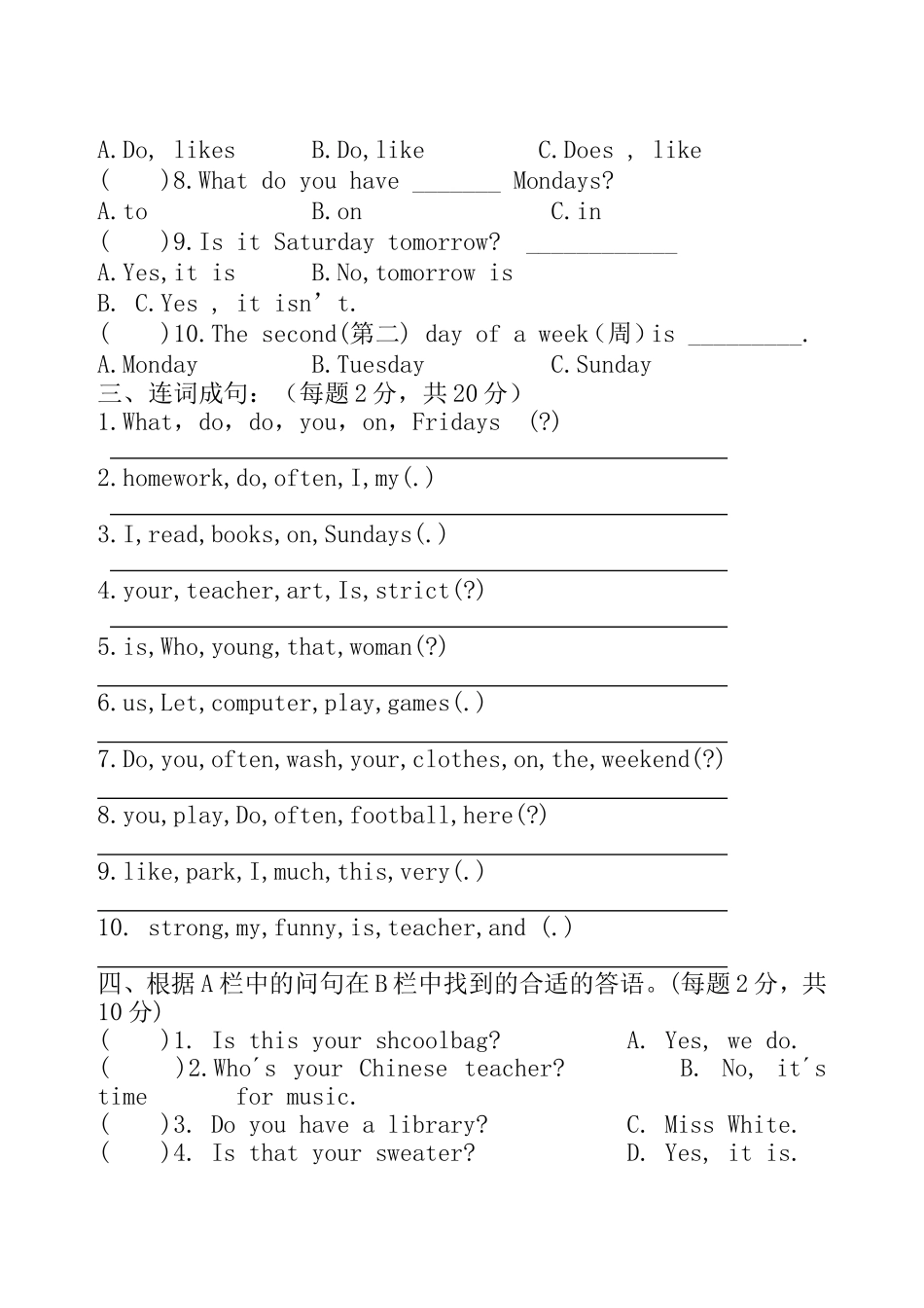 五年级英语上册原题过关检测_第2页