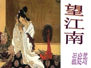 词五首-464422