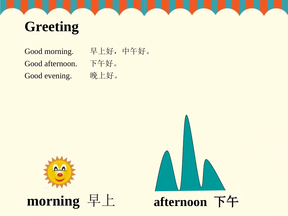 Starter-Module-1-Unit-1-课件_第3页