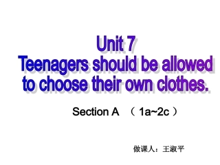 九年级U7SectionA（1a~2c）
