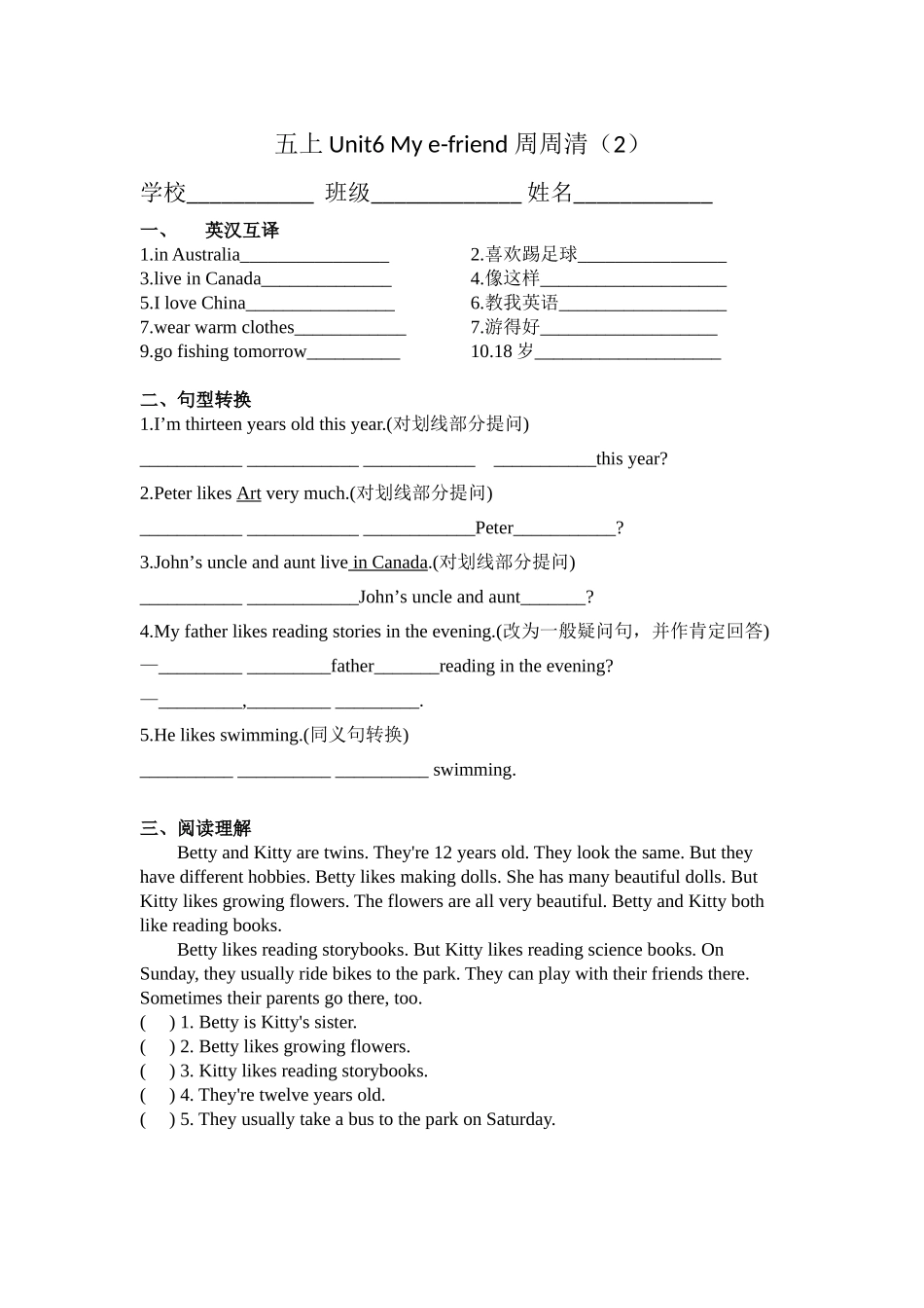 新unit6周周清_第2页