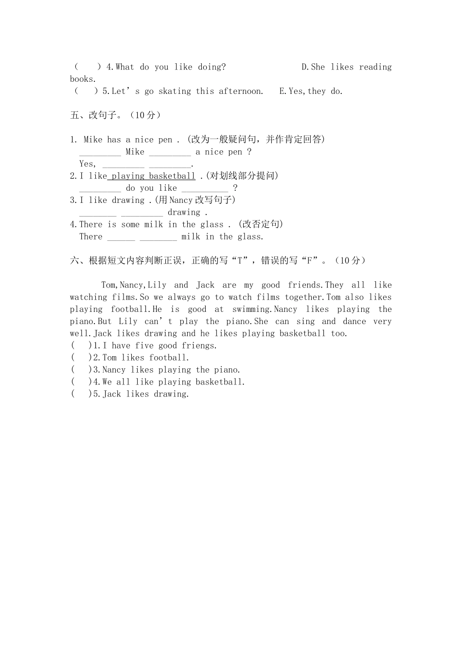 5AUnit3-4试卷_第3页