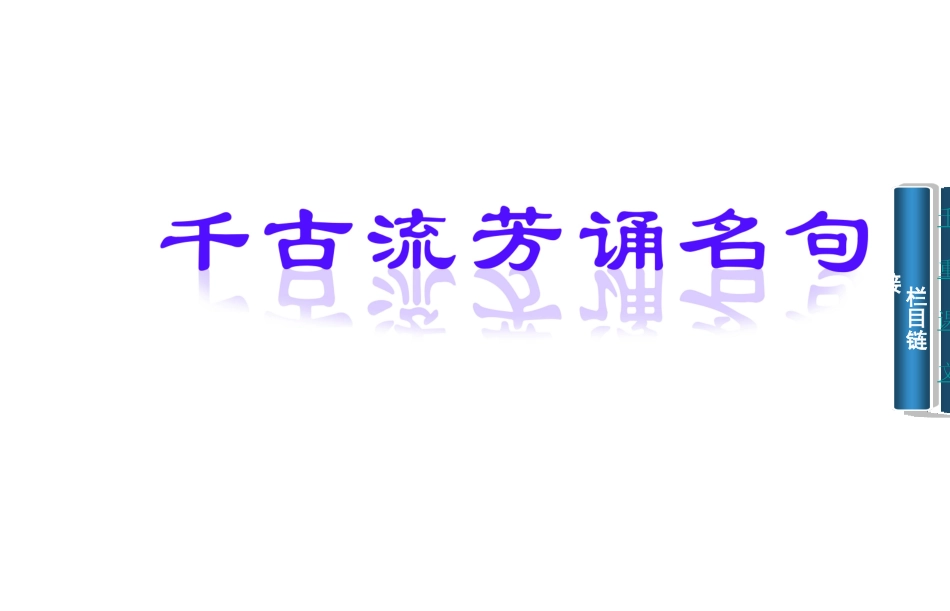 《民为贵》课件1_第2页