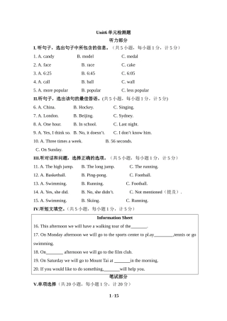 Unit6单元检测题