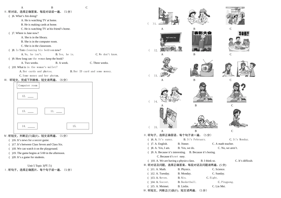 初一下学期听力复习资料_第2页