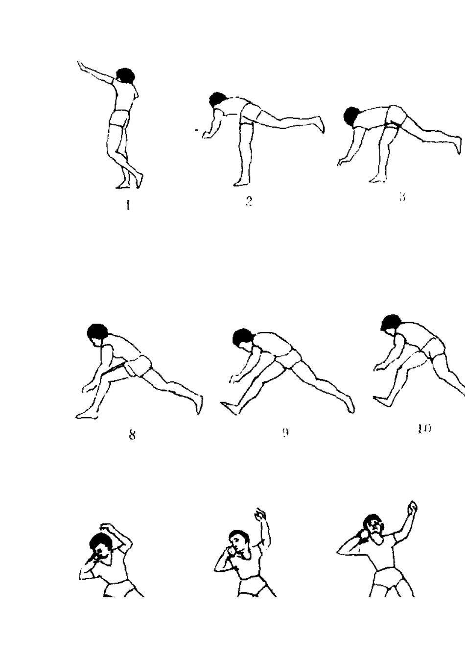铅球锻炼方法图解的方法_第2页