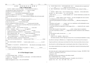 新课标人教版高中英语必修二Unit1练习1