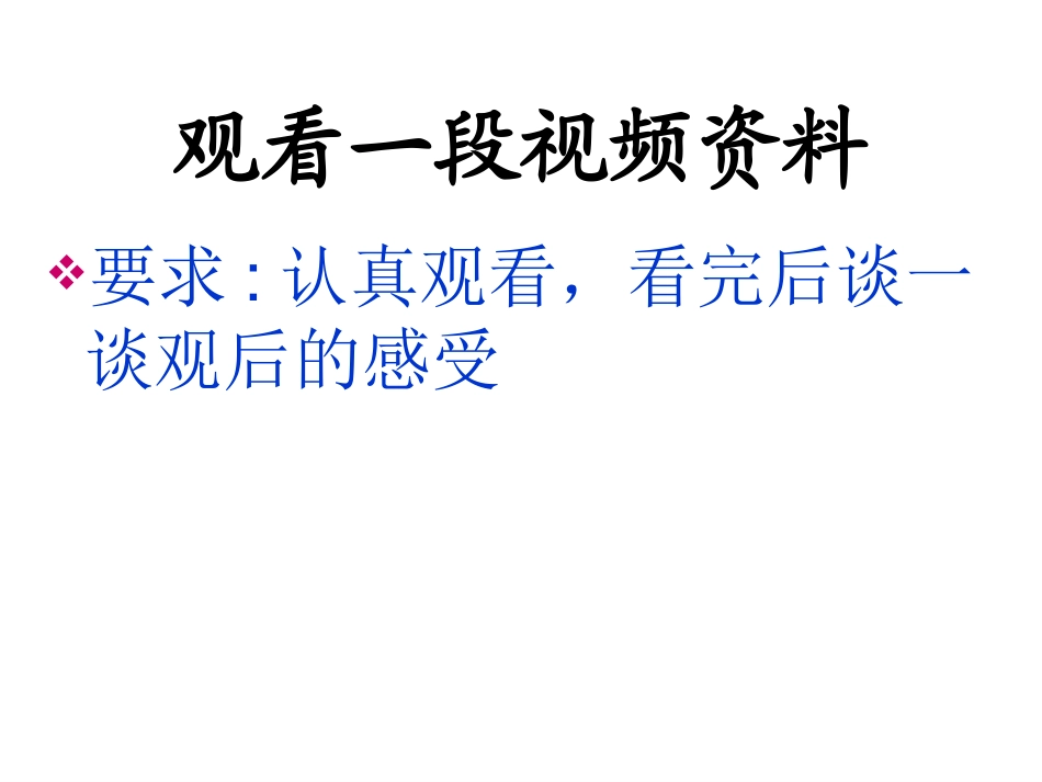 就英法联军给巴特勒上尉的一封信_第2页