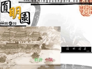 就英法联军给巴特勒上尉的一封信