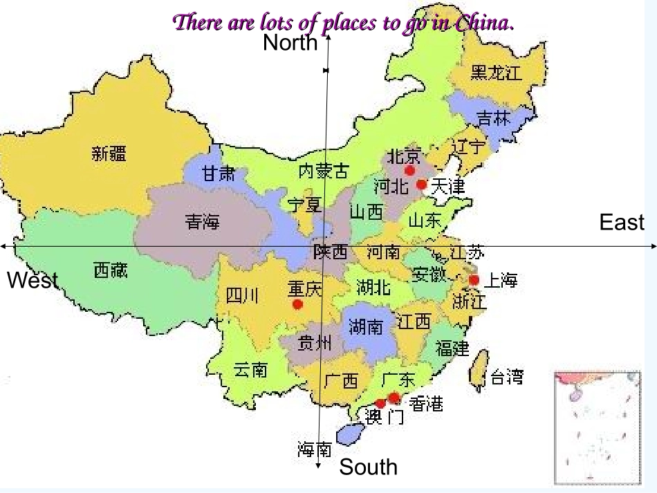 外研版六年级英语上册Module-9-Unit-2-Do-you-want-to-go-to-Gui_第2页