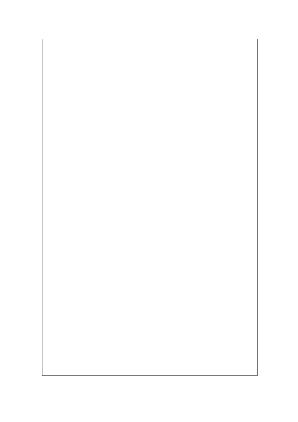 衡阳市二中教案生物科_第3页