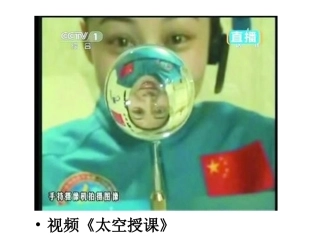 《知识助我成长》课件