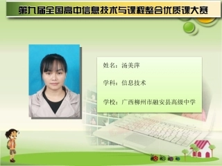 在网页中使用表格