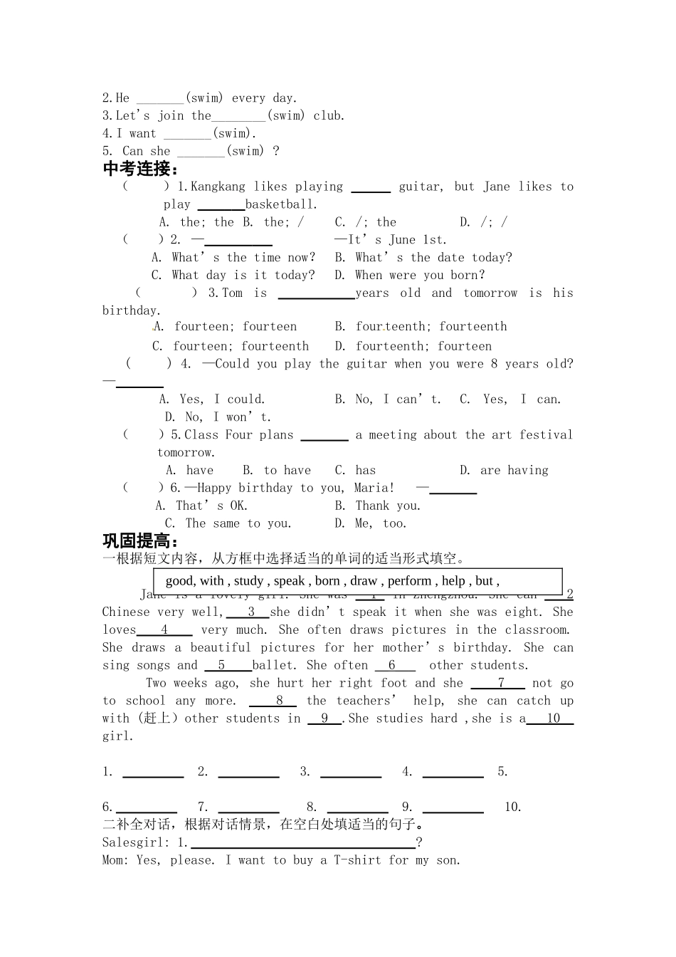 七年级下册unit1第一课时导学案_第2页
