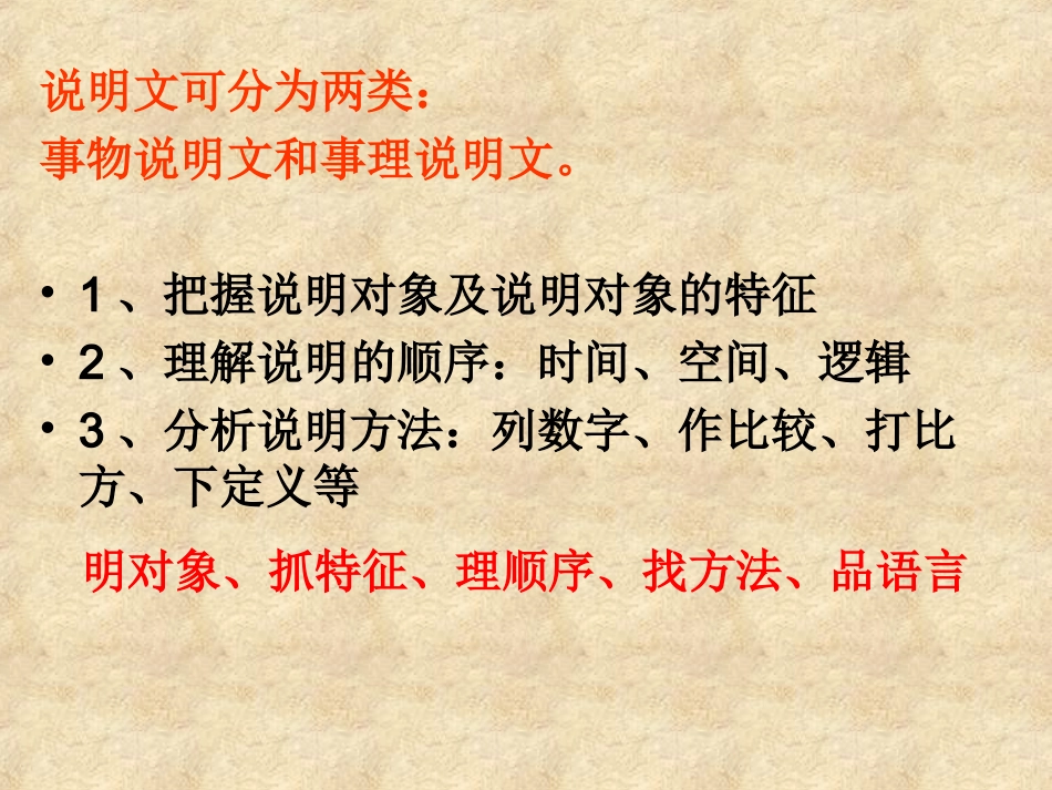 人民英雄永垂不朽2_第3页