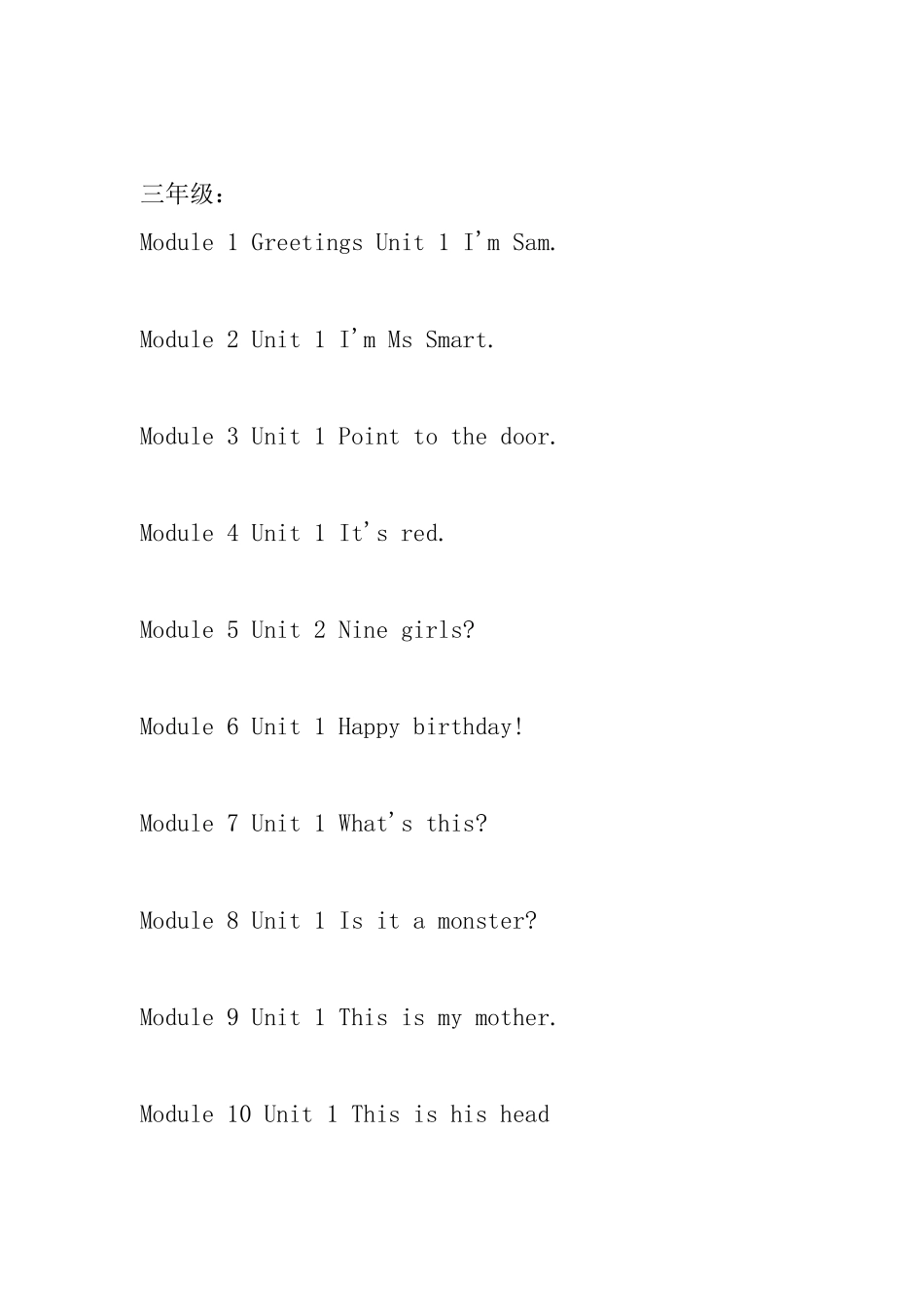 三-六年级朗读题目_第1页