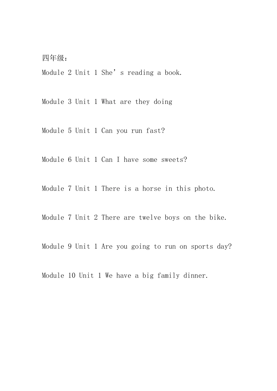 三-六年级朗读题目_第2页