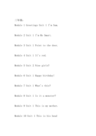 三-六年级朗读题目