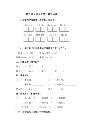 2012四川卷高考理科数学答案