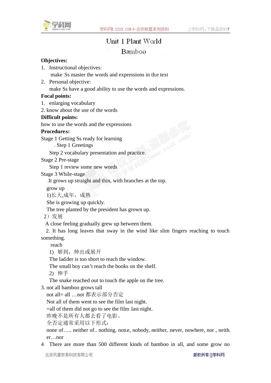 高中英语(重庆大学版)必修4：Unit1PlantWorldLanguagePoints教案2_第1页