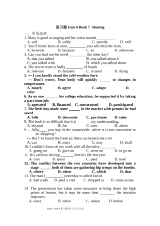 复习题-book-7-unit-4