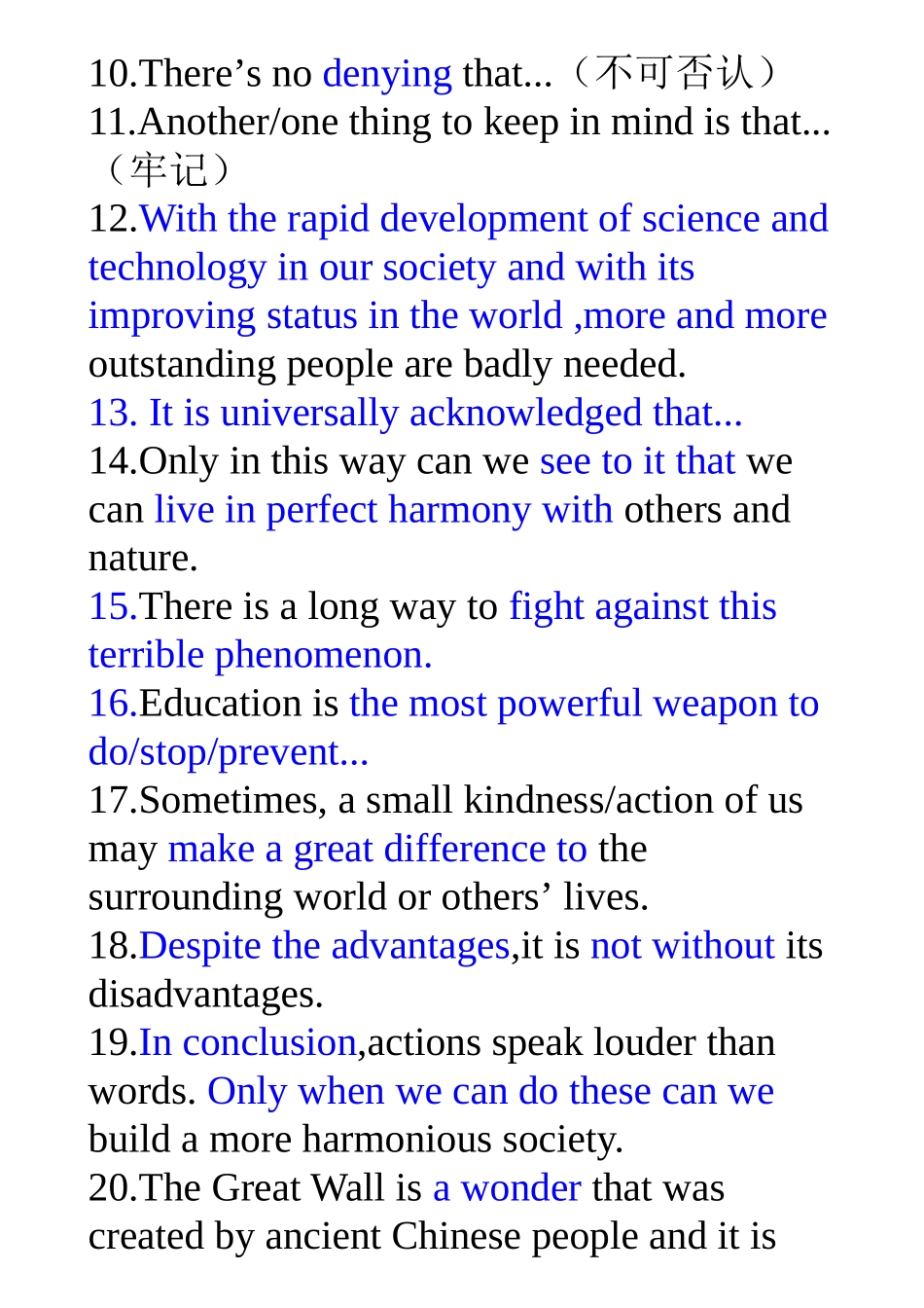 Usefulsentences作文用语_第2页