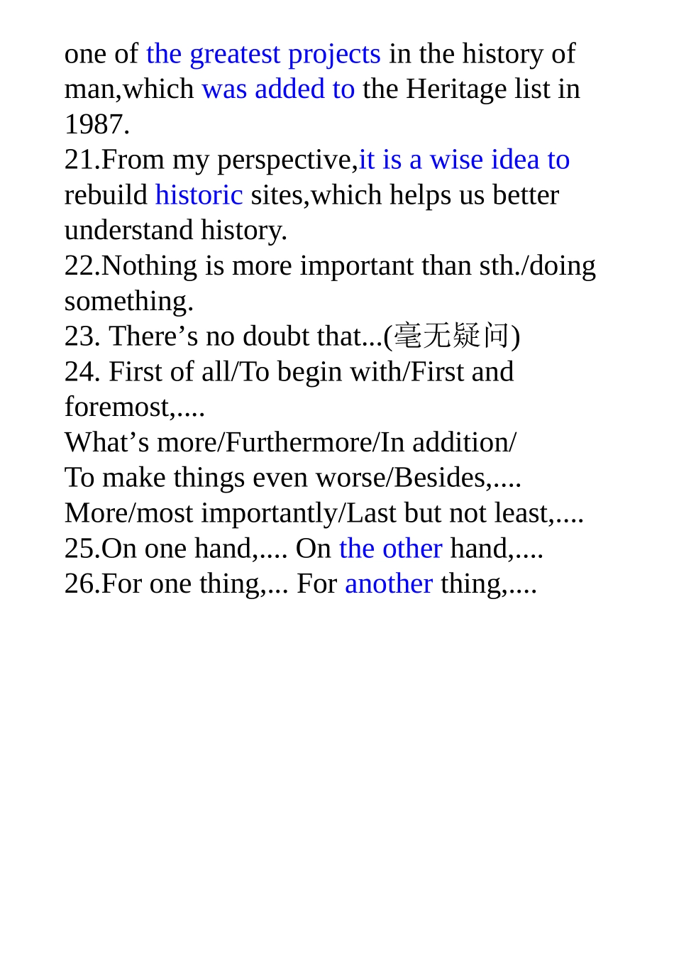 Usefulsentences作文用语_第3页