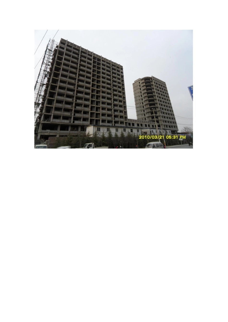加气混凝土专用砂浆是一种高性能改性砂浆_第2页