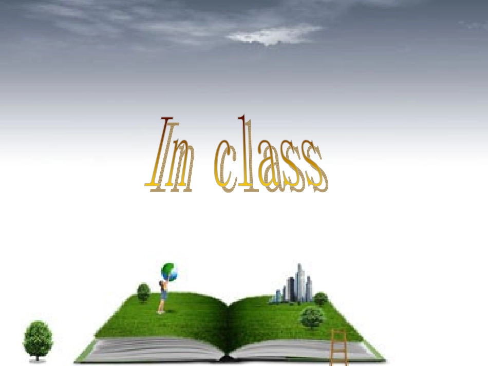 Inclass课件(2)_第1页