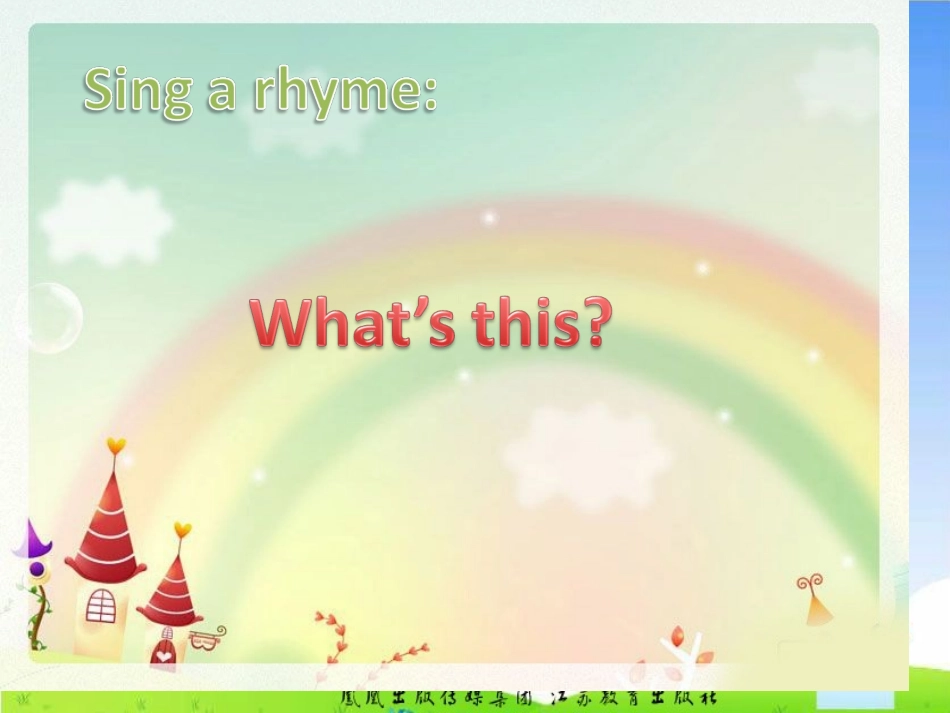 Inclass课件(2)_第2页