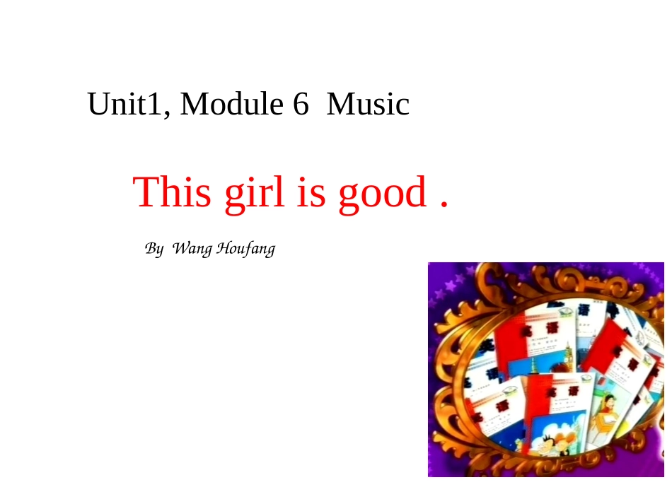 This-girl-is-good_第1页