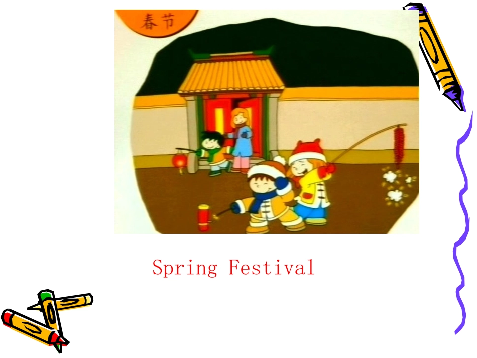 This-girl-is-good_第2页